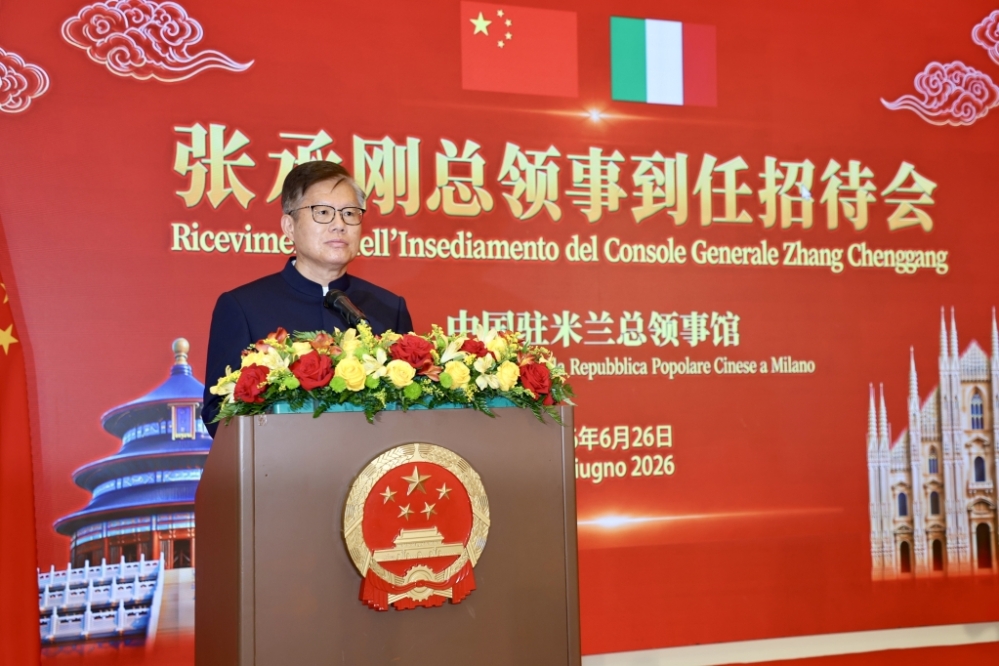 热烈祝贺张承刚总领事到任招待会圆满举办 共叙中意友谊 共话合作新篇