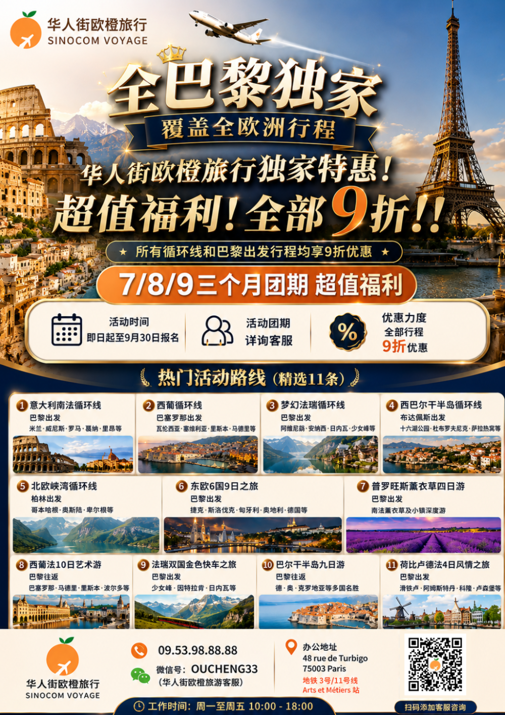 最终版本1.png