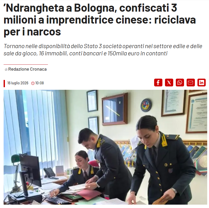 截图20260716121822.png
