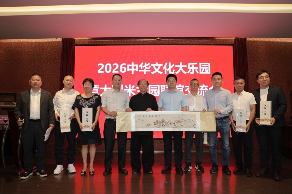 微信图片_20260724050342_275_57.jpg