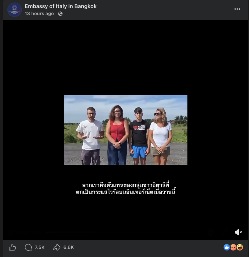 Screenshot 2026-07-26 at 00.51.24.png