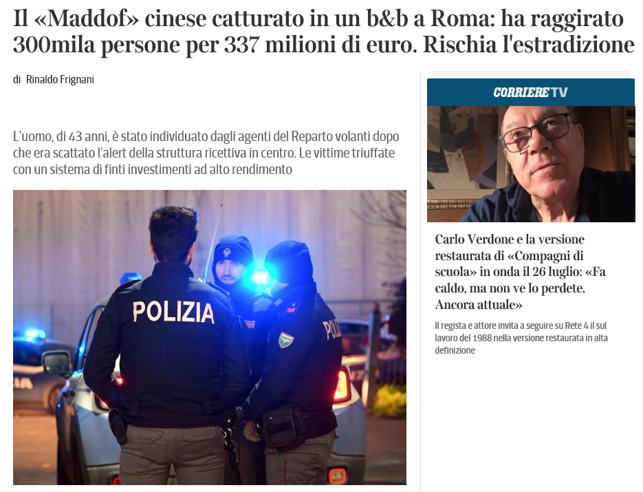 罗马警方抓获一名被国际通缉的华人，涉嫌特大网络诈骗案