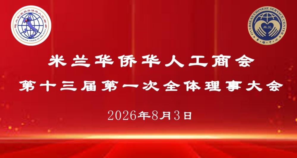 微信图片_20260804022418_519_345.jpg