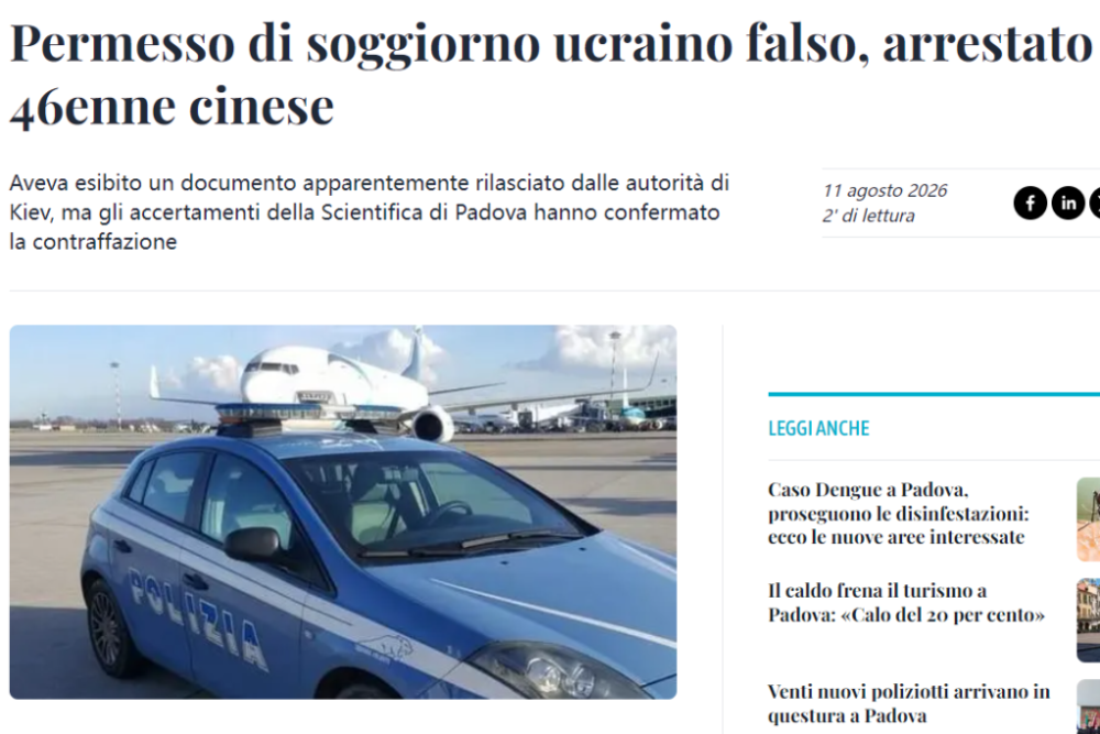截图20260811121134.png