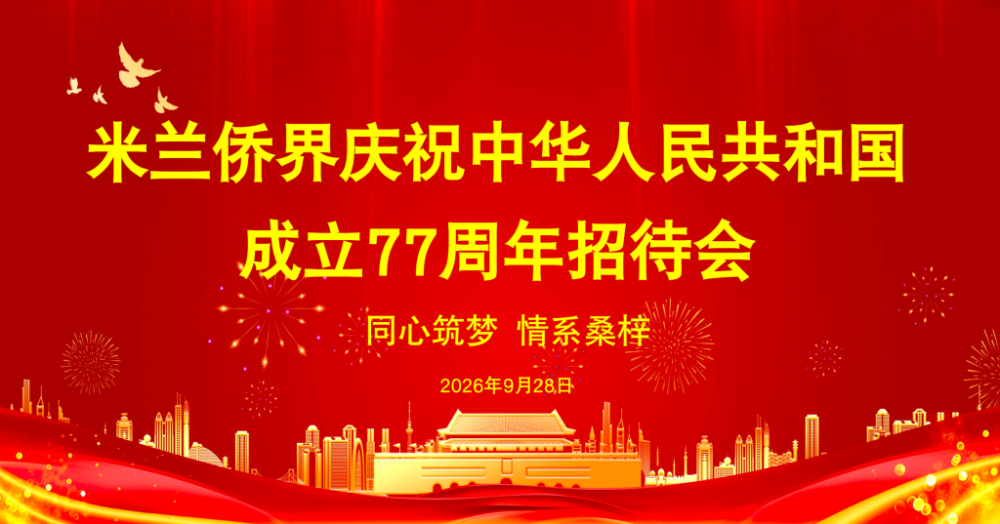 微信图片_20260929111627_96_2.png