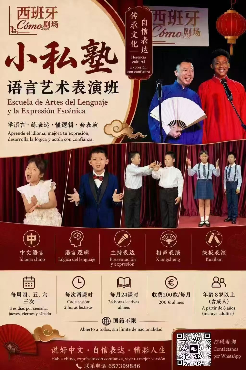 图片_20261009124632_920_306.jpg