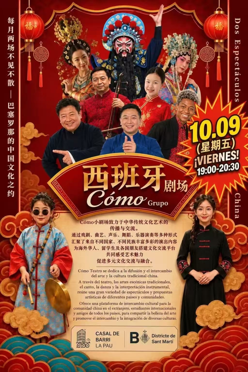图片_20261009124629_919_306.jpg