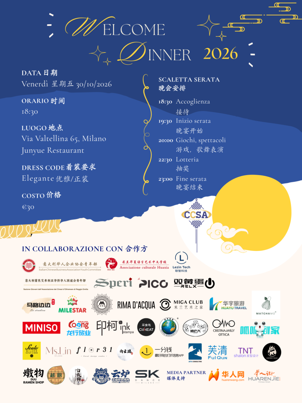 06_竖版海报.jpg
