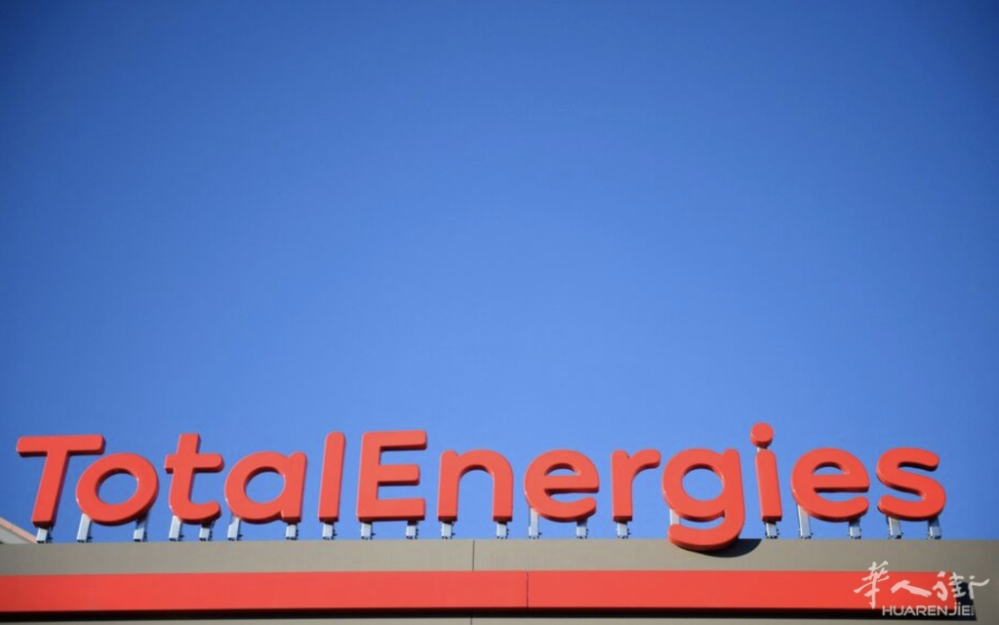 油价上涨，法国政府要求 TotalEnergies 将战略储备释放带来的成本优势反映到油价中