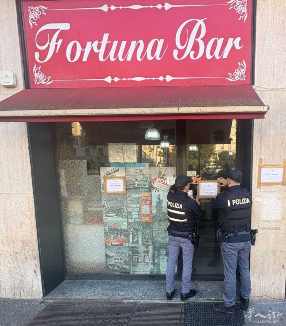 20261028-foto-sospensione-licenza-10gg-Bar-Fortuna-1122x1280.jpg