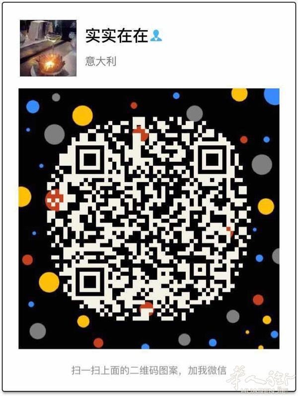 欧州特殊渠道保签操作流程。
针对普区福建拒签N次。