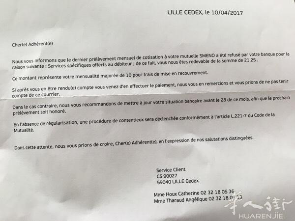 在licence的学校购买的smeno的保险，每个