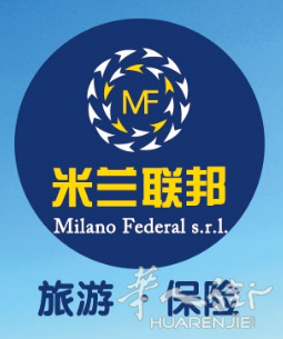 米兰联邦旅游