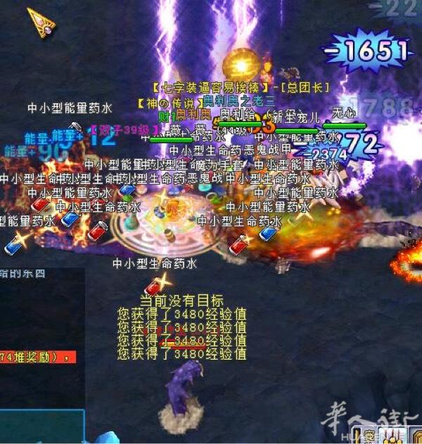 欧服英雄岛下周一开服届时将放出下载地址！进游戏即送