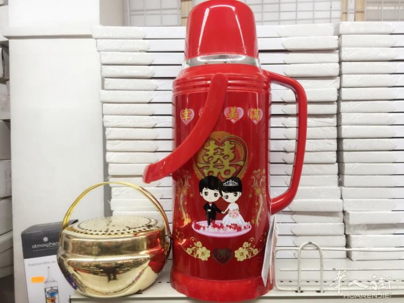 订婚.结婚.搬家.婚庆用品应有尽有！