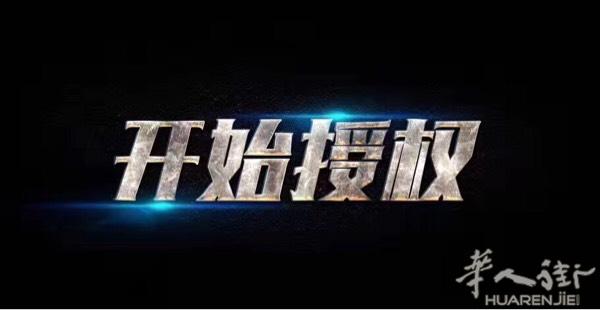 黑客联盟【诚信第一】
销售各种微信红包辅助，牛牛玩