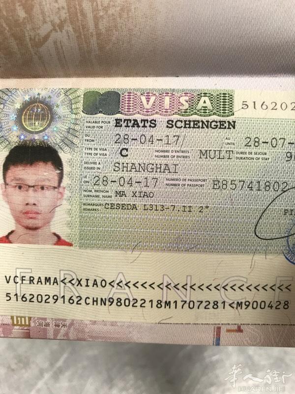 有人捡到一本中国护照，有效期至7月28日叫马骁请大