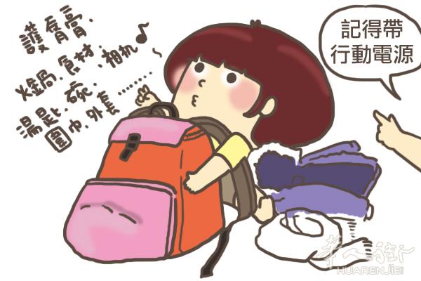 [巴黎] [十六区] 价格优惠！7月13号巴黎飞北京，可有偿带东西回国