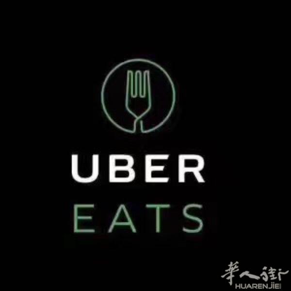 你好我是uber-专车服务4折代叫 24小时在