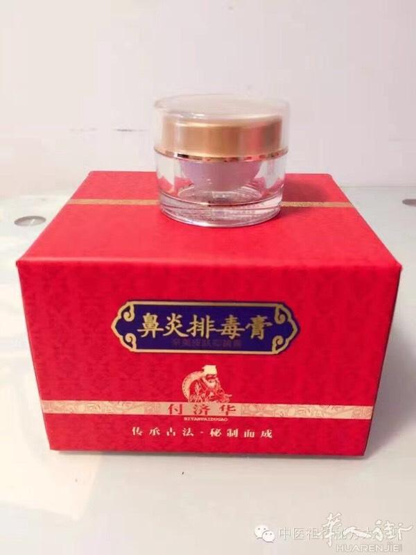 修脚 刮痧 拔火罐 治疗灰指甲 脚气 腰腿疼痛 存