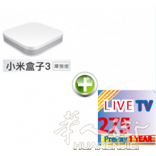 【代購】【現貨】小米盒子3增強版 越獄版 越獄版+Livetv275,可收視275個台灣電視節目365天 【代購】【現貨】小米盒子3增強版 越獄版 越獄版+Livetv275,可收視275個台灣電視節目365天