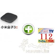 【代購】【現貨】【官網正品】訂閱LIVE TV 112,可收視112個台灣電視節目365天+小米盒子3C 【代購】【現貨】【官網正品】訂閱LIVE TV 112,可收視112個台灣電視節目365天+小米盒子3C