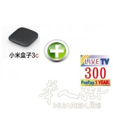 【代購】【現貨】【官網正品】訂閱LIVE TV 300,可收視296個台灣電視節目365天+小米盒子3C 【代購】【現貨】【官網正品】訂閱LIVE TV 300,可收視296個台灣電視節目365天+小米盒子3C