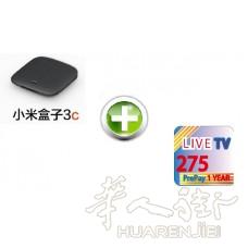 【代購】【現貨】訂閱Live TV 275,可收視275個台灣電視節目365天+小米盒子3C 【代購】【現貨】訂閱Live TV 275,可收視275個台灣電視節目365天+小米盒子3C