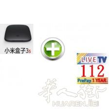 【代購】【現貨】【官網正品】訂閱LIVE TV112,可收視112個台灣電視節目365天+小米盒子3S 【代購】【現貨】【官網正品】訂閱LIVE TV112,可收視112個台灣電視節目365天+小米盒子3S