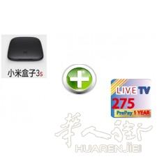 【代購】【現貨】訂閱LIVE TV 275,可收視275個台灣電視節目365天+小米盒子3S 【代購】【現貨】訂閱LIVE TV 275,可收視275個台灣電視節目365天+小米盒子3S