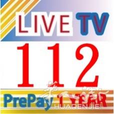 【代購】【現貨】[liveTV112_雲TV_andorid機上盒] 網路電視續約儲值服務365天