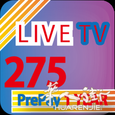 【代購】【現貨】[365天] liveTV 275 頻道 機上盒高清直播電視 續約儲值服務