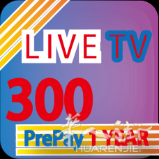 【代購】【現貨】[365天] liveTV 300 頻道 手機 高清直播電視 續約儲值服務