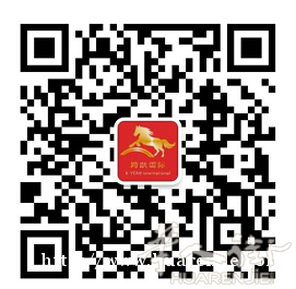 北京BC清关，一单到底！