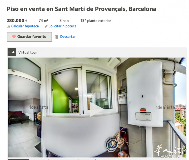 专职办理西班牙投资移民，微信：barcelona65