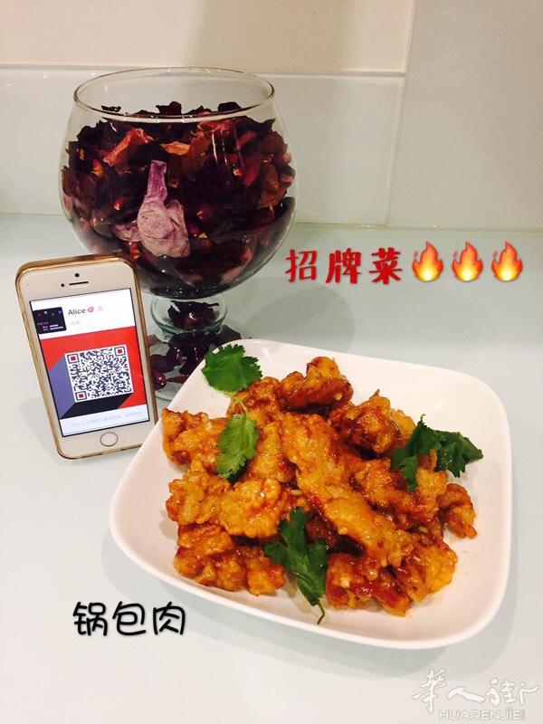 外卖！私家小厨 东北菜，本店均选购新鲜食材，环境卫