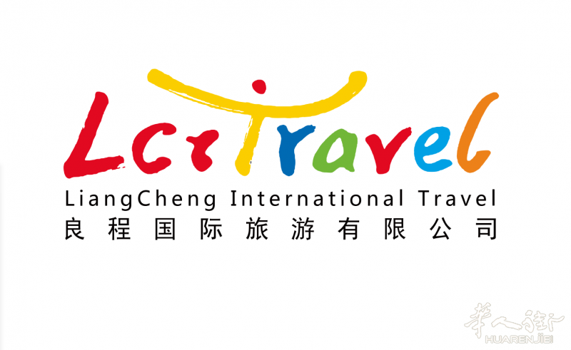 意大利良程国际旅游公司