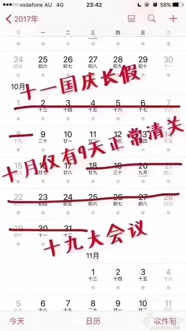 10月21青岛飞巴黎，有偿带东西。带孩子去找姐姐，