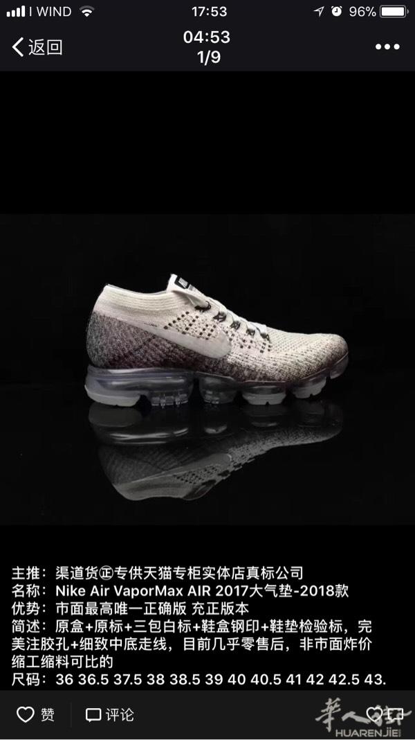 提供 Nike Adidas vans
