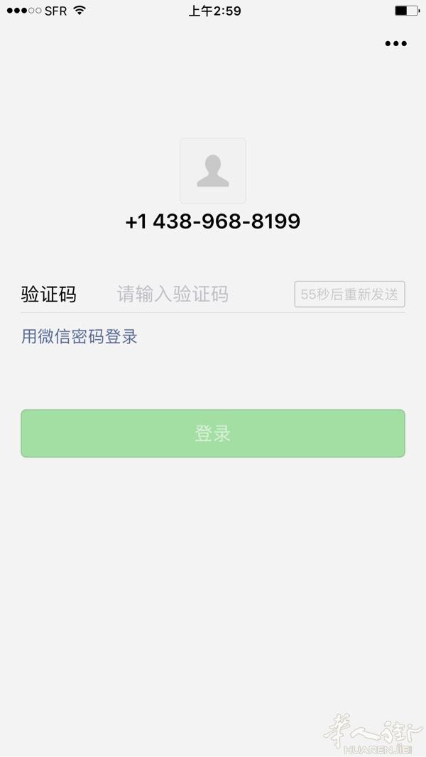 需要微信号吗无关联QQ，账号设置，一切设置，买后可