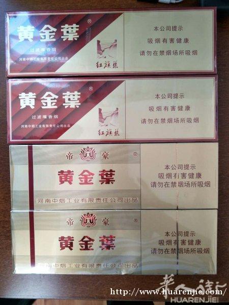 香烟出售
