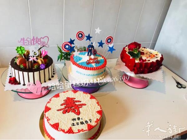 本店提供生日蛋糕，满月回礼，甜品台，送货上门联系电