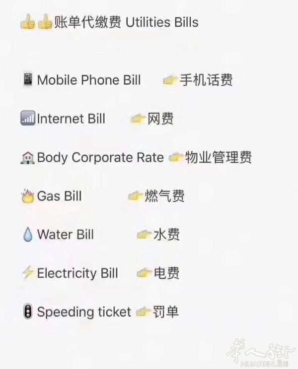法国航空，捷星航空，香港航空，新加坡航空，新西兰航