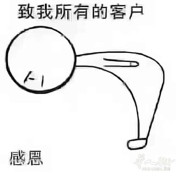膳记餐馆