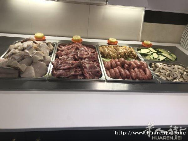 wok