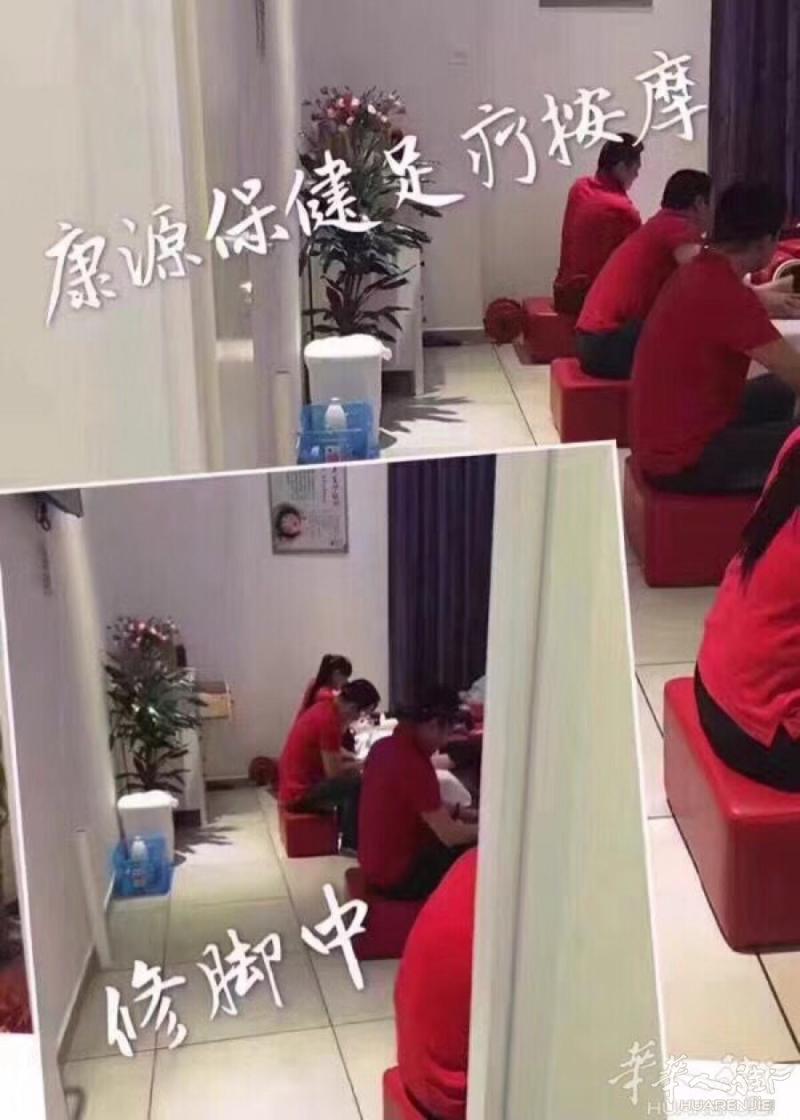 米兰康源健康会所有中医推拿，刮痧拔罐，泡脚，修脚，