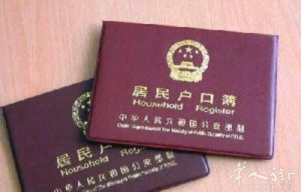 您是否有在西班牙出生的小孩未完成国内户籍登记（上户