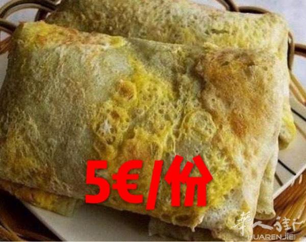 外卖！中餐外卖！用舌尖记录家乡的味道！本店选购新鲜