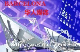 巴塞罗那中文电视盒销售，卫星电视安装～