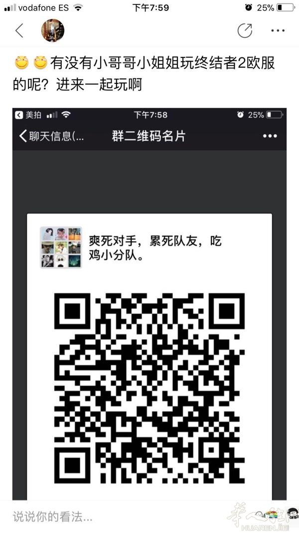 欢迎更多朋友来，这个手游，群里有好几个妹子已经达到